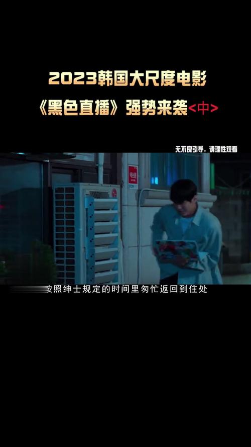 2023韩国大尺度电影,2023韩国大尺度电影在线观看