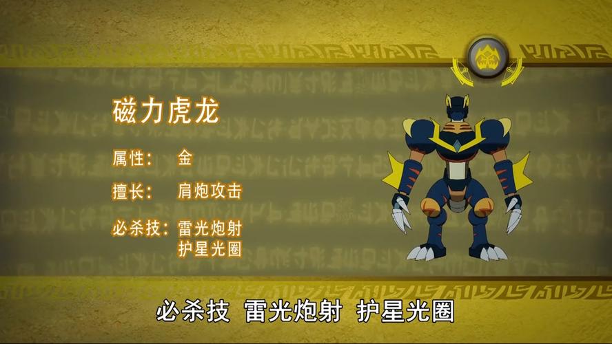 斗龙战士网络游戏,斗龙战士网络游戏有哪些