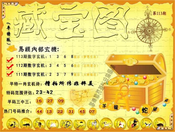 澳门马会资料网站,澳门马会资料网站(澳门马料正版资料凤凰资料网)