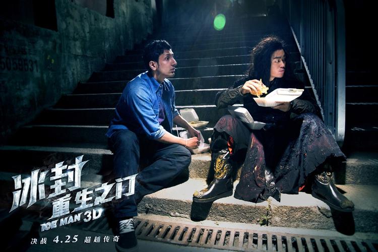 冰封重生之门高清免费观看,冰封重生之门免费观看完整版