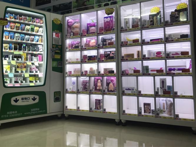 成人情趣用品哪个平台好卖,成人情趣用品哪个平台好卖点