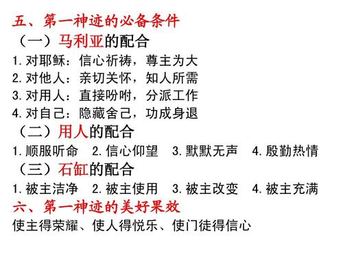 约翰有几个结局,约翰有几个结局啊