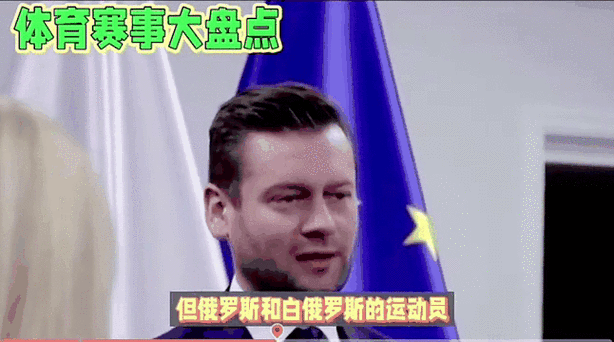 国际体育比赛,俄罗斯被禁止参加国际体育比赛