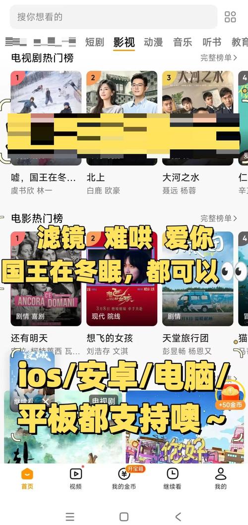 有什么软件能免费追剧,有什么软件免费追剧无广告