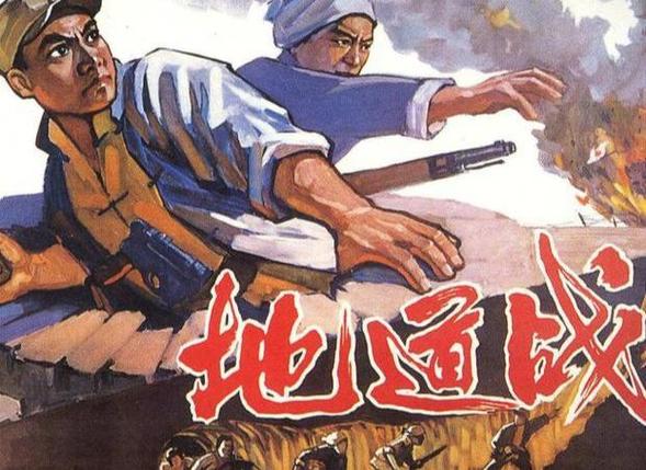 冀中的地道战电影完整版免费观看,冀中的地道战电影完整版 免费观看