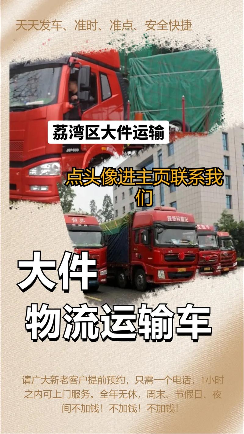 产品中心 第20页