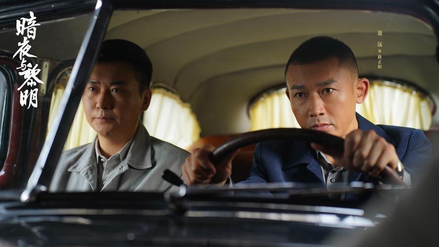 破晓在黎明之前电视剧在线观看,破晓在黎明之前电视剧在线观看
