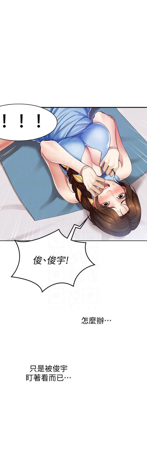 在线看漫画在线,在线看漫画官网