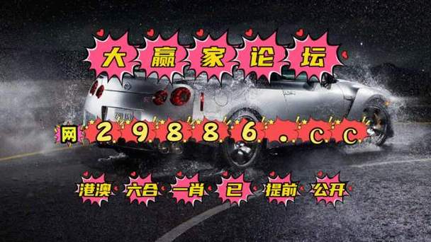 澳门赤兔版2023资料新,2021年澳门兔费全年资料