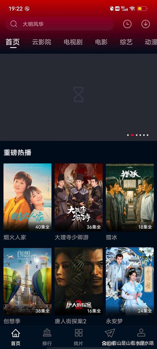 免费在线看电视剧,在线播放电视剧免费观看