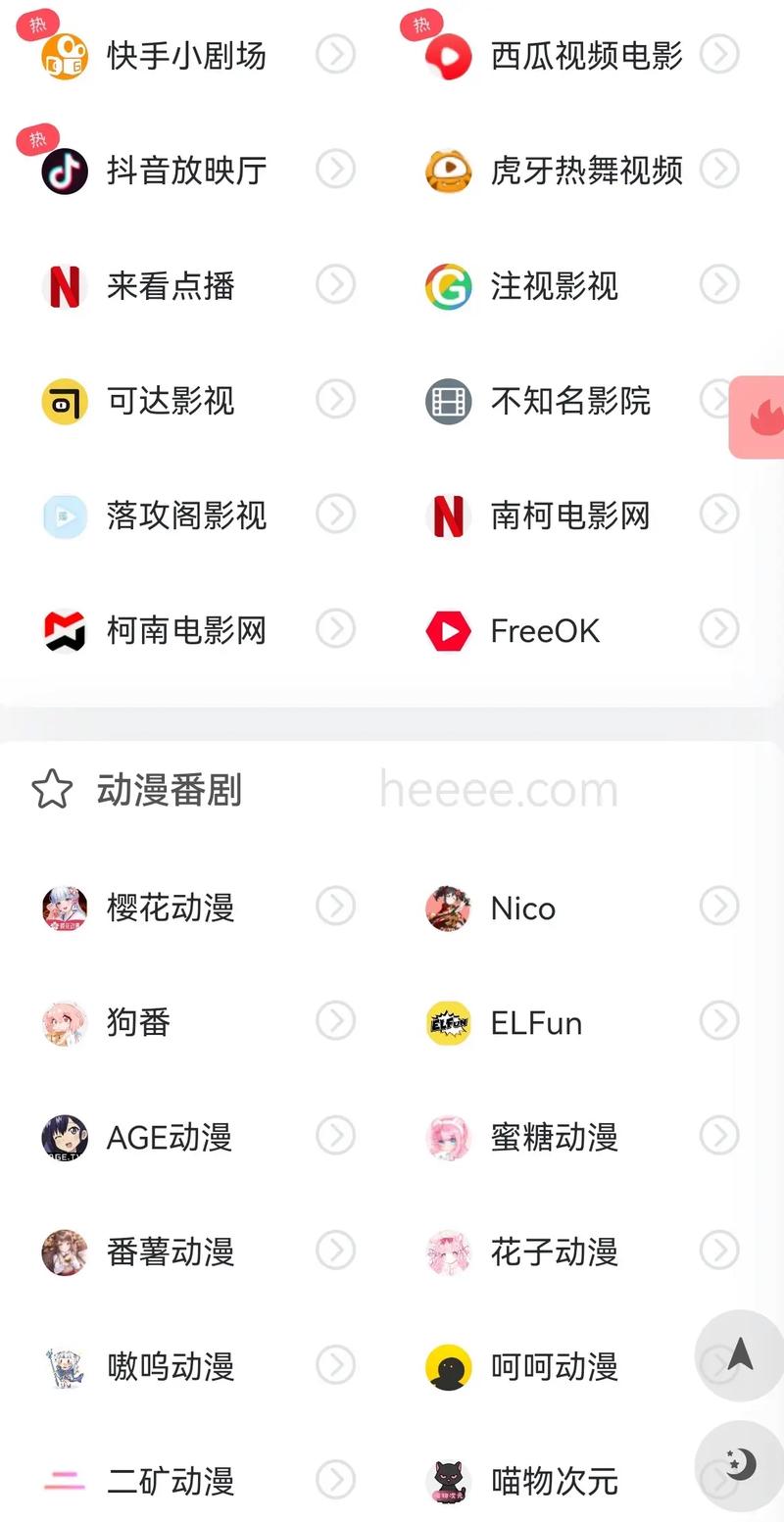 看电视电影免费的,看电视电影免费的软件哪个最好