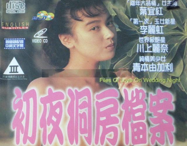 爱的那点性事,爱的那点性事电影在线看免费