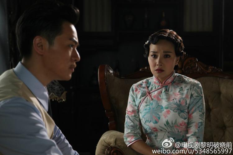 黎明破晓前电视剧全集免费观看,黎明破晓前电视剧全集免费观看第二十集