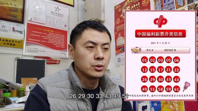 快8开奖结果今天的,福彩快8开奖结果今天的