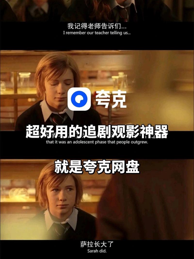 夸克不要钱不要vip免费追剧的软件,夸克能免费追剧吗