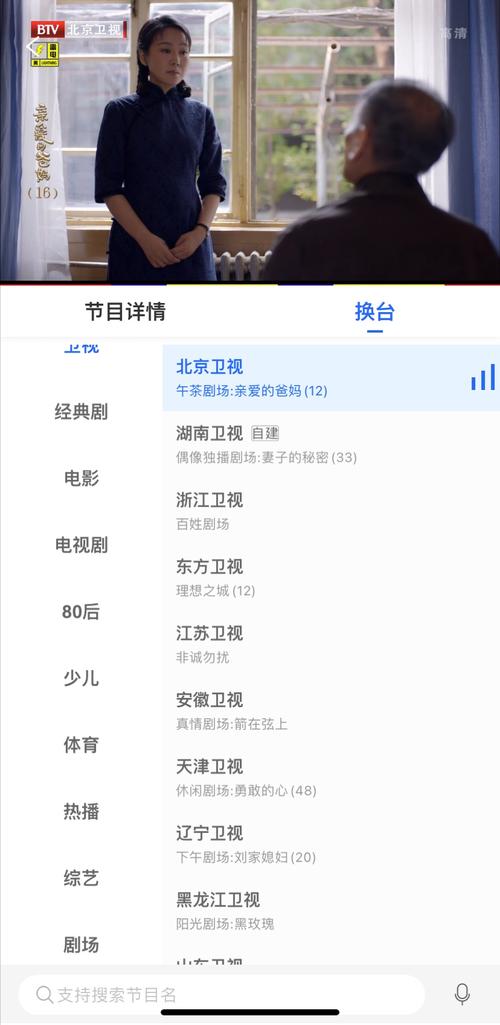 新免费在线看电视,全线免费观看新版