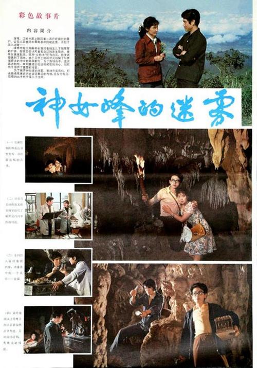 80s电影网WWW大全,80s电影网2021年