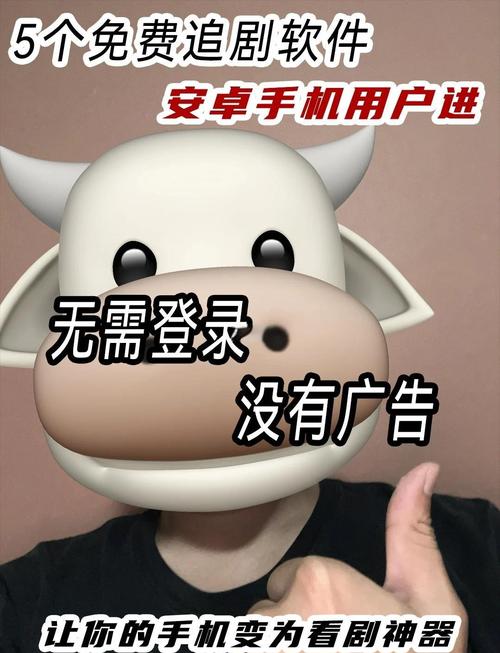 不用网络的追剧软件,不用网络的追剧软件有哪些