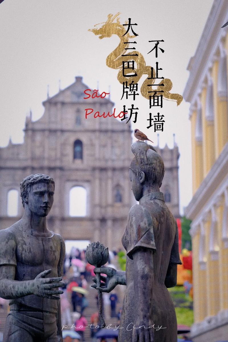 澳门大三巴资料免费公开,大三巴com388838