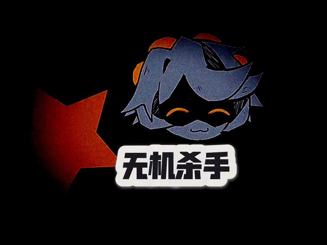 无字头四杀手,无字头四杀手免费观看