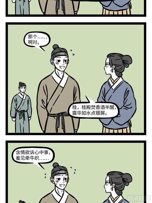 绝世好宾粤语,绝世好宾粤语在线播放
