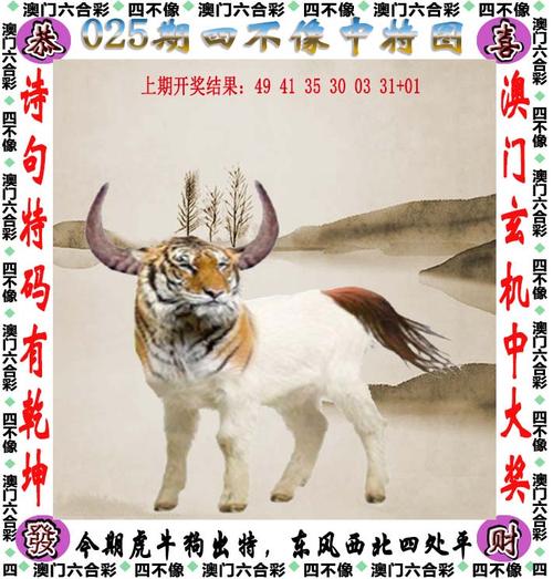 管家婆六合资料,