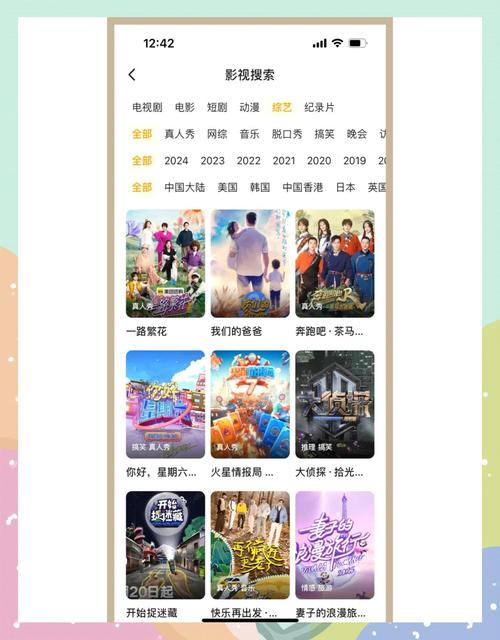 下载中心 第12页