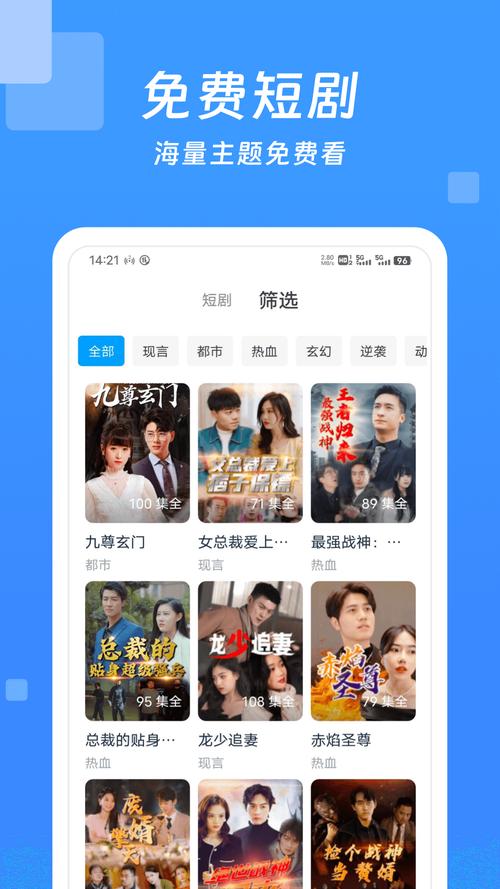 免费影视高清在线,免费影视高清在线观看网站
