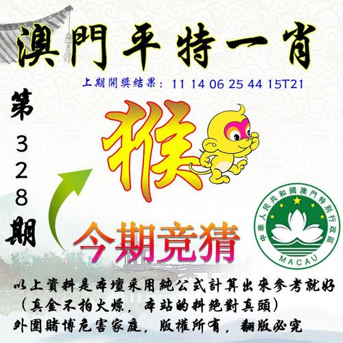 平特一肖几率,平特一肖几率是多少
