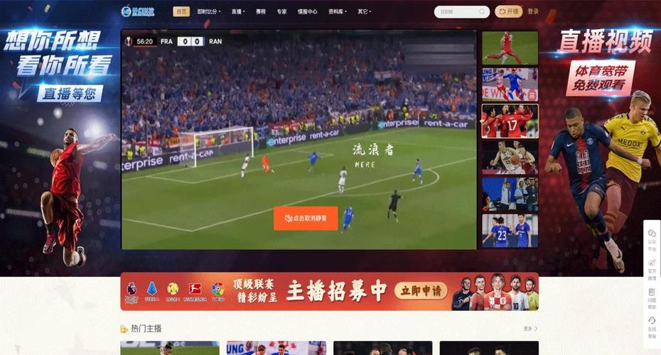 体育蓝球赛事直播,体育蓝球赛事直播在哪看