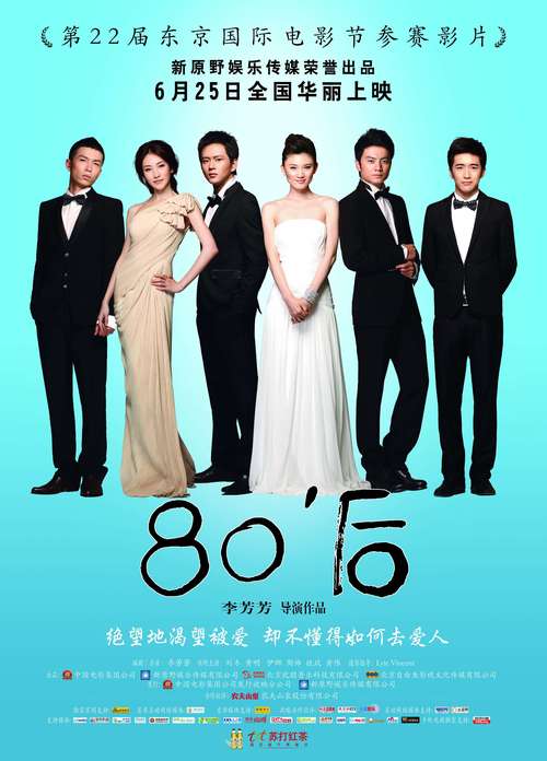 80s电影网观看,80s电影网观看指南