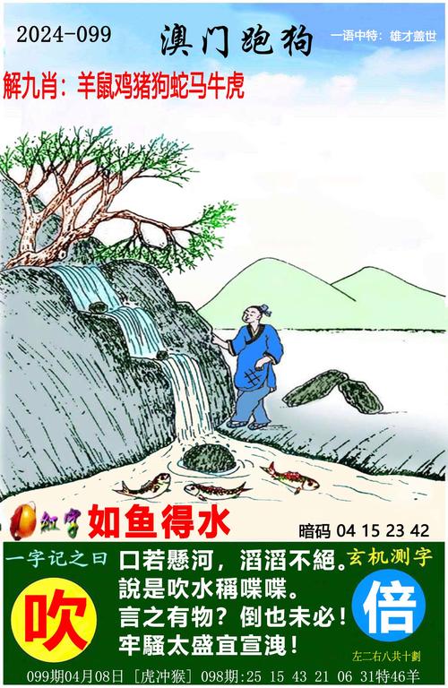 马会传真,澳门免费资料十年,马会传真,澳门免费资料十年最新版