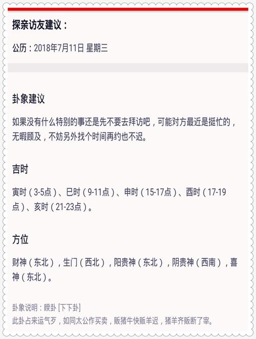澳门特马开码开奖结果历史记录查询,澳门特马开码开奖结果历史记录查询2023年澳衫开奘结果