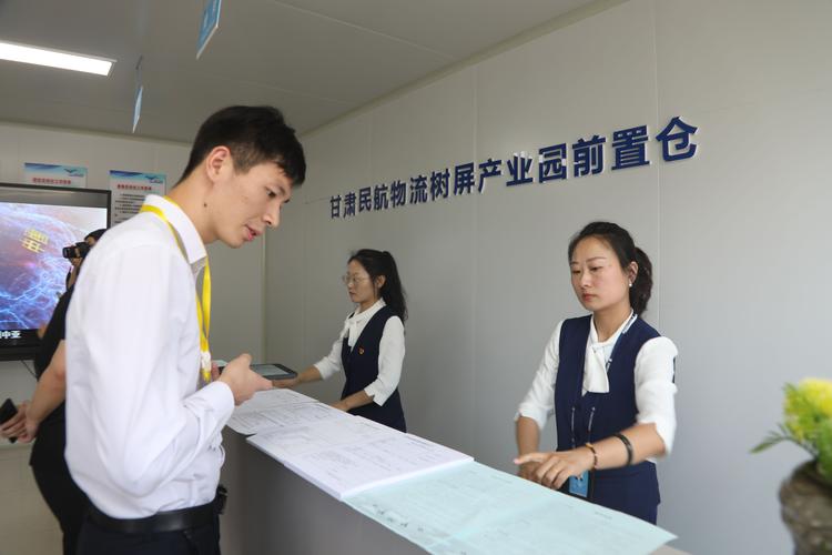 航空货运航空运输,航空货物运输