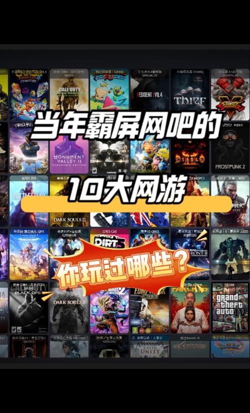 比较火的网络游戏排行榜,比较火的网络游戏排行榜前十名