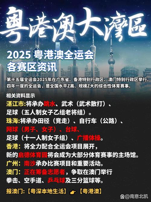 看香港精准特马免费资料,看香港特马勉费资料