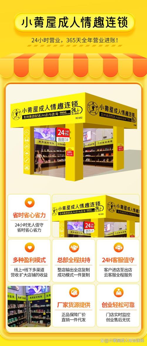 成人用品店卖的东西价格,成人用品店卖的东西价格贵不贵呀