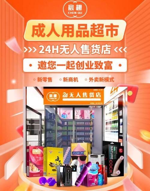 成人用品电话订购,成人用品电话订购怎么取消