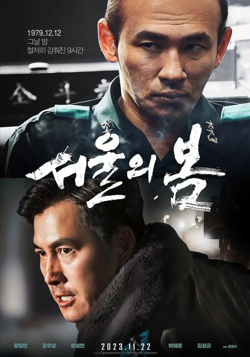 电影黄色韩国,