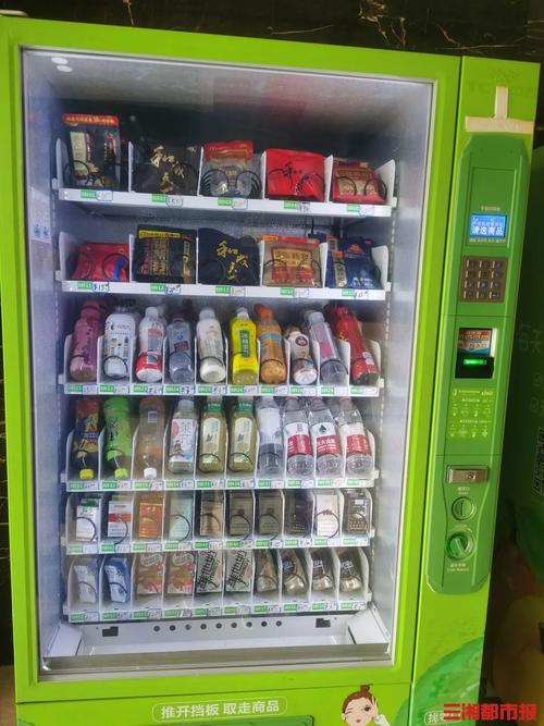 成人用品24小时无人自动售货机怎么样,成人用品24小时无人售货机里面东西质量好吗