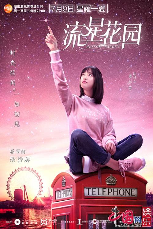 星空影院免费在线观看,星辰影院免费观看电视剧电影