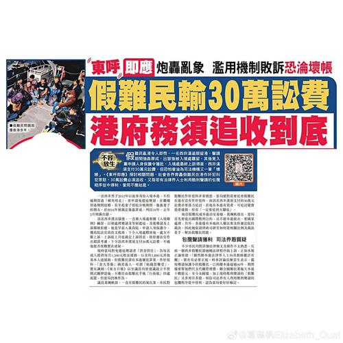 澳门六开彩马会传真资料,2025年正版资料免费大全