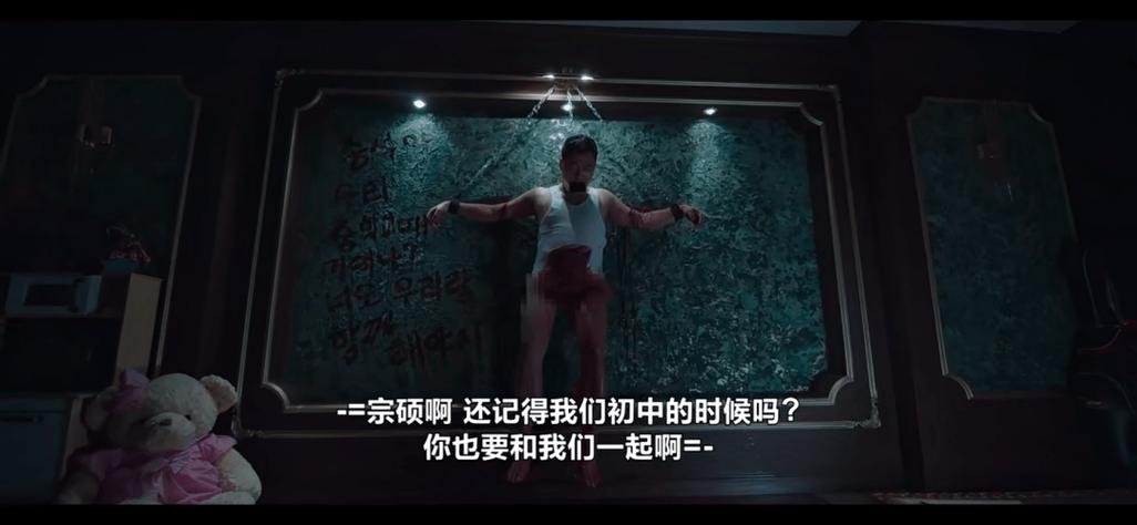 插死电影网,