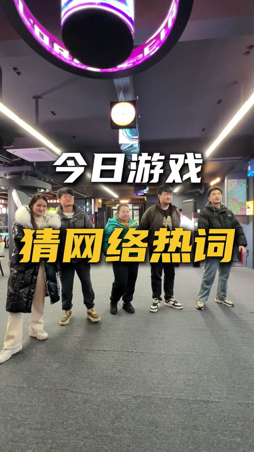 办公室玩的网络游戏,办公室玩的网络游戏有哪些