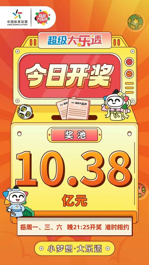 118开奖站一金牛版,118开奖现场手机版
