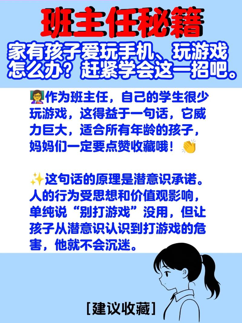 15岁孩子玩网络游戏怎么办,15岁孩子玩网络游戏怎么办呢