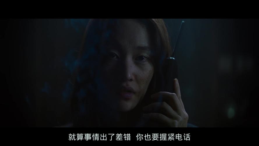 韩国电话电影,韩国电话电影结局是什么