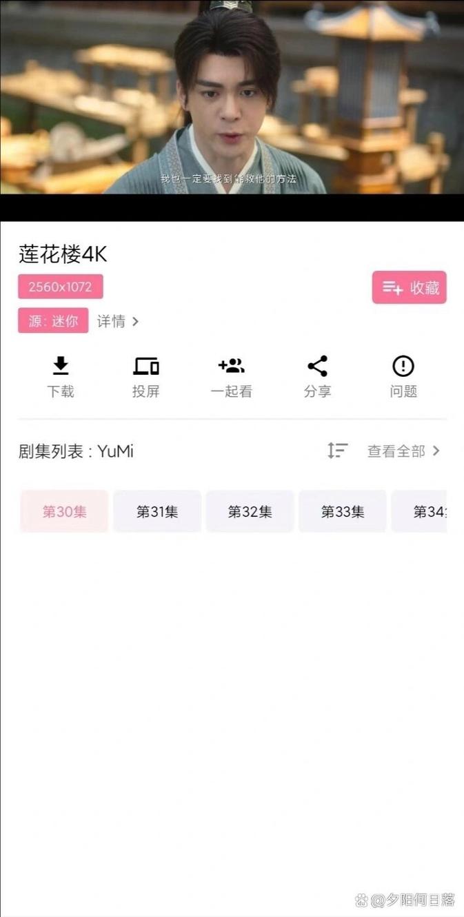 免费追剧的软件免广告,免费追剧软件免广告版
