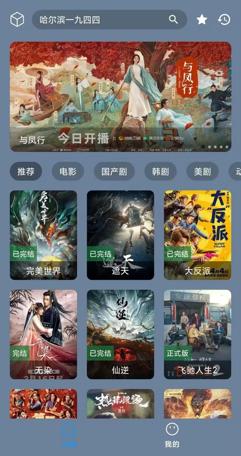 那个软件不用会员追剧,有哪些app不用会员可以追剧