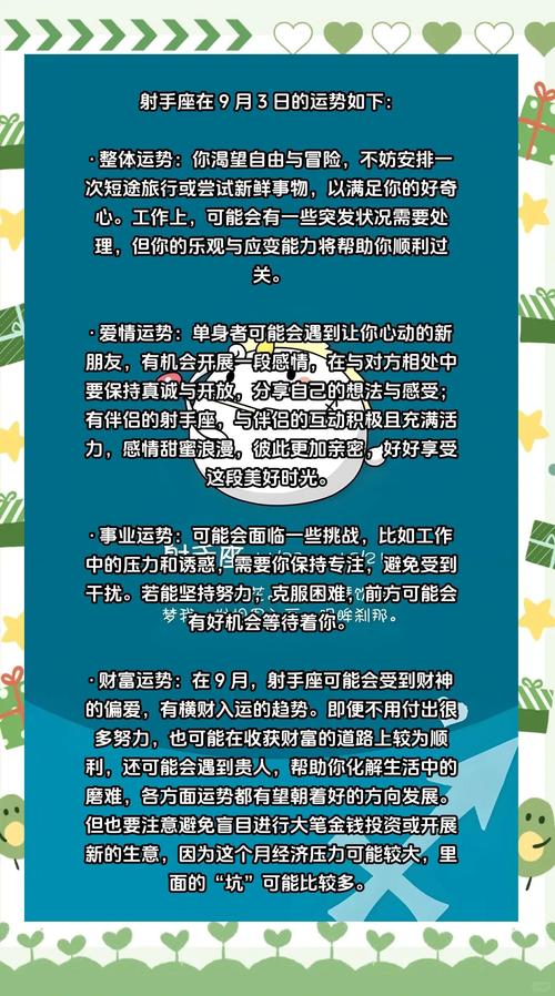 解决方案 第7页